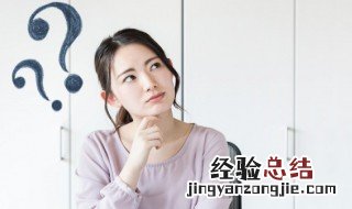 榆荚怎么读 榆荚的读音和介绍