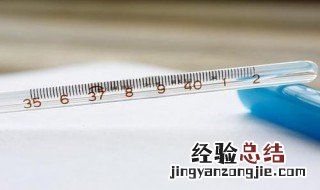 35.8体温正常吗 35.8体温正常吗成人测腋窝