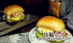 奥尔良鸡腿堡的做法 奥尔良鸡腿堡的做法和配方