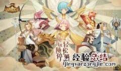 剑与远征梦境年兽怎么打 剑与远征梦境年兽怎么打