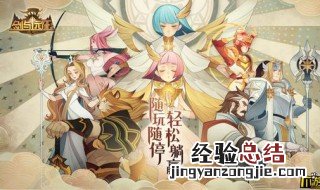 剑与远征梦境年兽怎么打 剑与远征梦境年兽怎么打