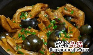 海参鸭掌煲怎么做 海参鸭掌煲的做法大全集