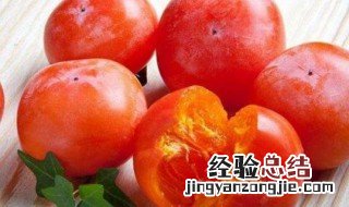 怎样去柿子皮 怎样去柿子皮柿子好吃但不知道怎么去皮的视频