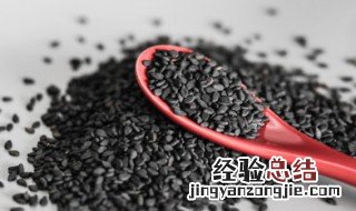 自制黑芝麻丸怎么做 怎么做自制黑芝麻丸