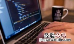 少儿编程10岁的孩子有必要学习吗 十岁孩子学习少儿编程好不好