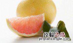 柚子有胶状分泌物能吃吗图片 柚子中间有透明胶状物能吃吗