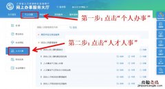 无锡档案转出 无锡跨市档案转入流程