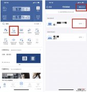 无锡现场处罚如何在交管12123缴纳罚款 无锡交警罚款怎么交
