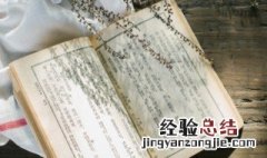 垂涎三尺成语解释是什么 垂涎三尺成语解释