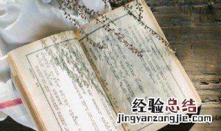 垂涎三尺成语解释是什么 垂涎三尺成语解释
