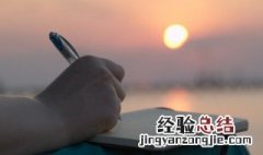 故态复萌是成语吗 故态复萌成语解释