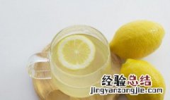 怎么泡柠檬水才好喝 泡柠檬水的正确方法