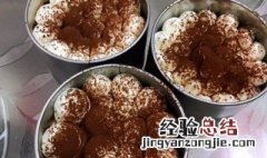 可可粉的10种吃法 可可粉的吃法