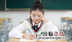 形容做事态度认真的经典句子 形容做事态度认真的经典句子精选