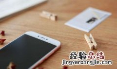 小米10前置摄像头在哪里 小米10介绍