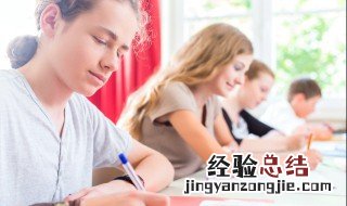 考研报考条件 考研有哪些报考条件