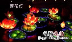 花灯由来简单介绍 花灯由来简单介绍一下