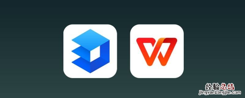 wps表格中光标移动到数据底部的快捷键