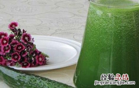 减肥蔬菜汁的做法大全 减肥蔬菜汁的做法