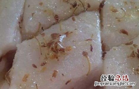 藕粉桂花糖糕的做法 藕粉桂花糖糕的做法和配方
