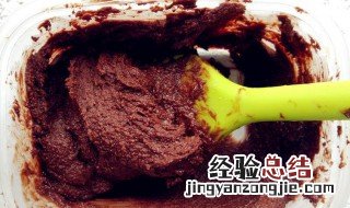 巧克力吐司面包的做法 面包机 面包机版巧克力酱面包