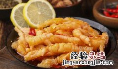 柠檬无骨鸡爪的制作方法和配料 柠檬无骨鸡爪的制作方法