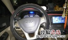 奇瑞e5噪音大怎么处理的 奇瑞e5噪音大怎么处理