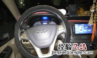 奇瑞e5噪音大怎么处理的 奇瑞e5噪音大怎么处理