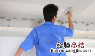 内墙防水腻子使用方法 内墙耐水腻子使用方法介绍