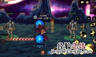 地下城与勇士手游体验服怎么下载 了解一下