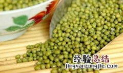 绿豆不能和哪10种食物一起吃 绿豆不能和哪10种食物一起吃介绍