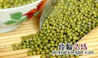 绿豆不能和哪10种食物一起吃 绿豆不能和哪10种食物一起吃介绍