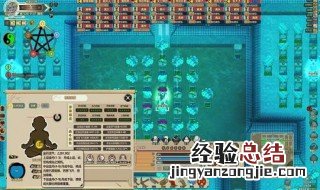 了不起的修仙模拟器怎么玩 了不起的修仙模拟器玩法