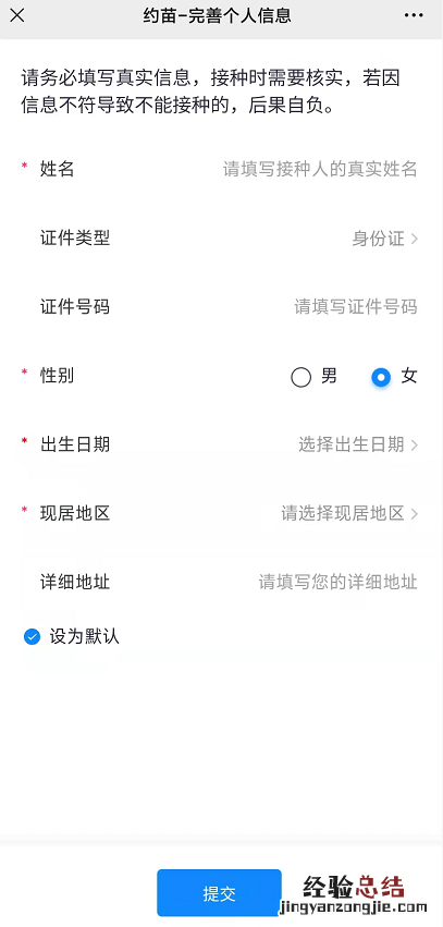邢台信都区中华社区卫生服务中心二价HPV预约指南