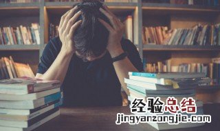如释重负成语意思 如释重负成语意思是什么