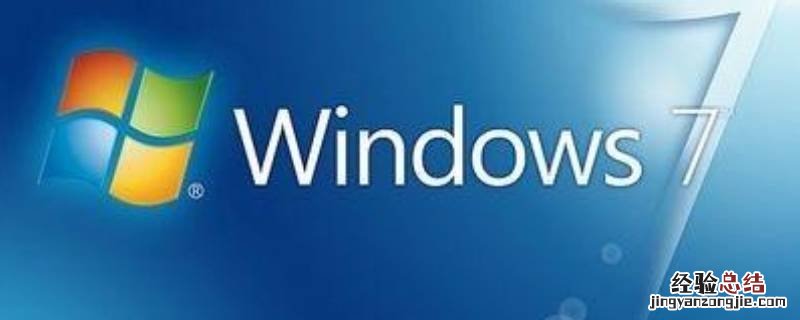 新安装的win7没有无线网络连接 win7没有无线网络连接