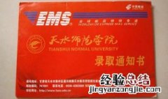 天水师院硕士点有几个 天水师范学院有硕士点吗