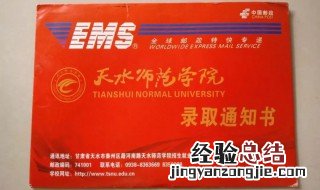 天水师院硕士点有几个 天水师范学院有硕士点吗