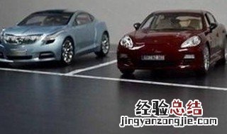 右侧斜车位倒车入库技巧 右侧斜车位倒车入库技巧详解