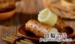 山药过敏怎么回事 山药过敏什么原因