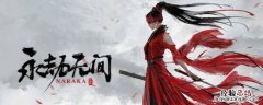 2060显卡玩永劫无间卡 永劫无间2060显卡够吗