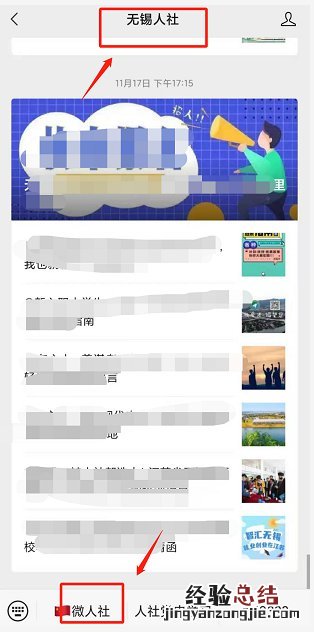 无锡社保卡丢失能不能异地补办? 无锡社保卡丢了怎么办