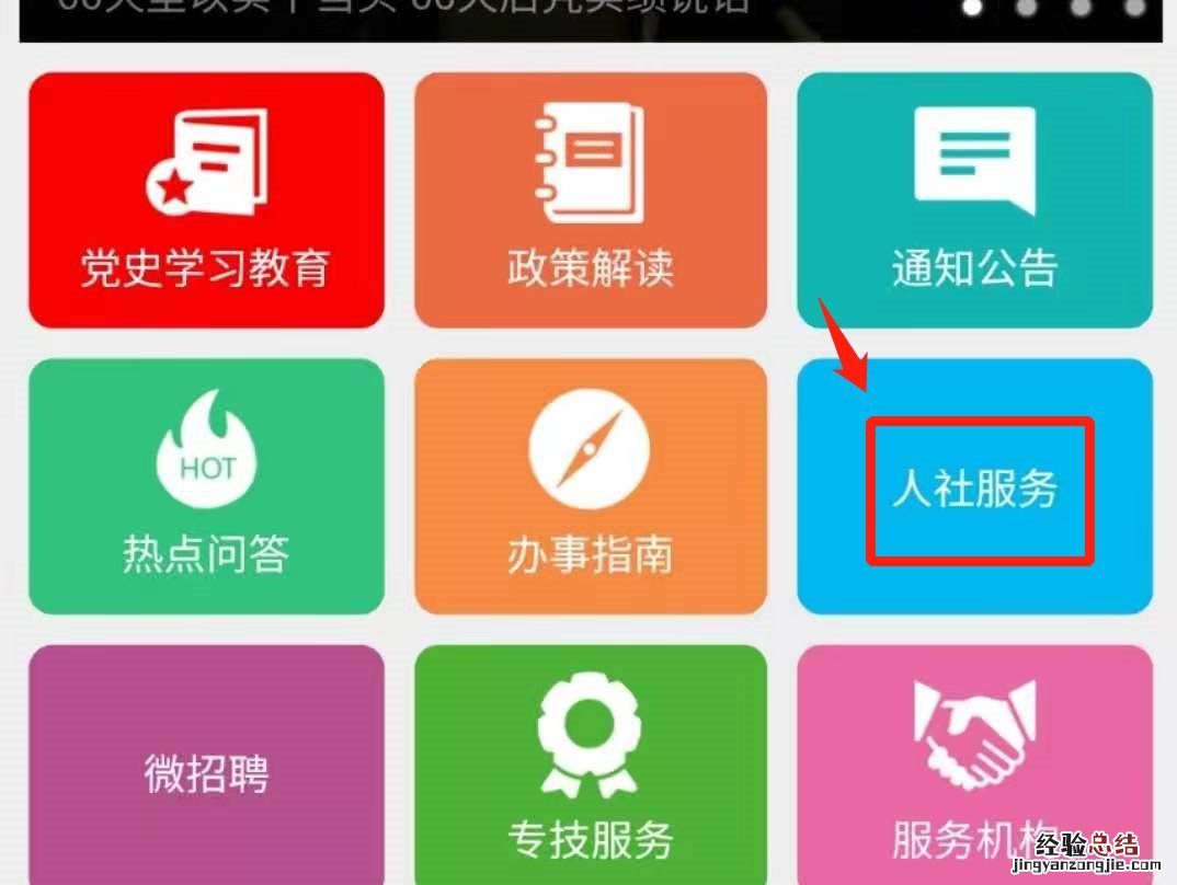 无锡社保卡丢失能不能异地补办? 无锡社保卡丢了怎么办