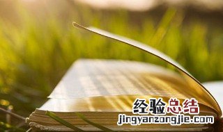 争怎么组词三年级下册 争怎么组词