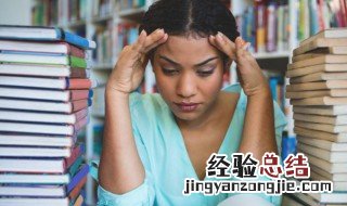 快高考了数学越来越差怎么办视频 快高考了数学越来越差怎么办