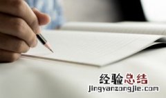 亩怎么组词 慕怎么组词