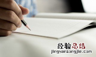 亩怎么组词 慕怎么组词