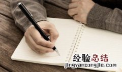 输字的输怎么组词 输怎么组词