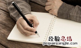 输字的输怎么组词 输怎么组词