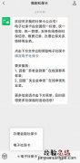 社保卡参保地与实际参保地无锡不一致该怎么办？